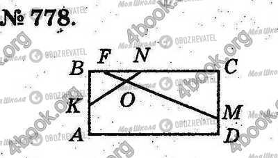 ГДЗ Математика 2 класс страница 778